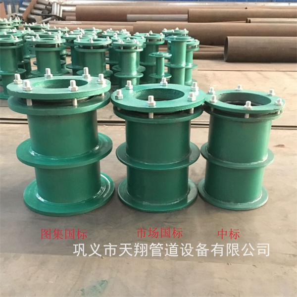 吉林防水套管厂家