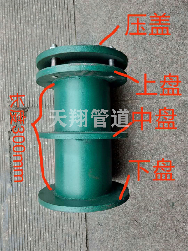 广东柔性防水套管厂家