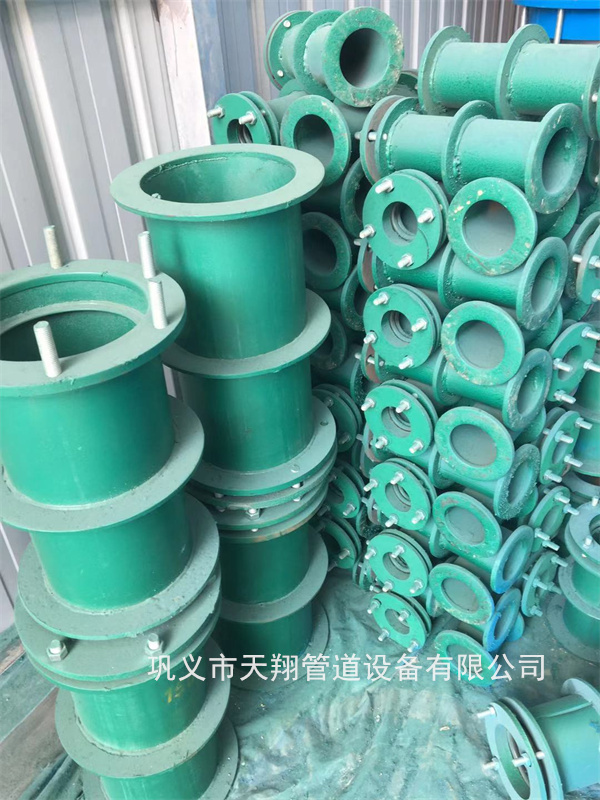 鄂尔多斯防水套管