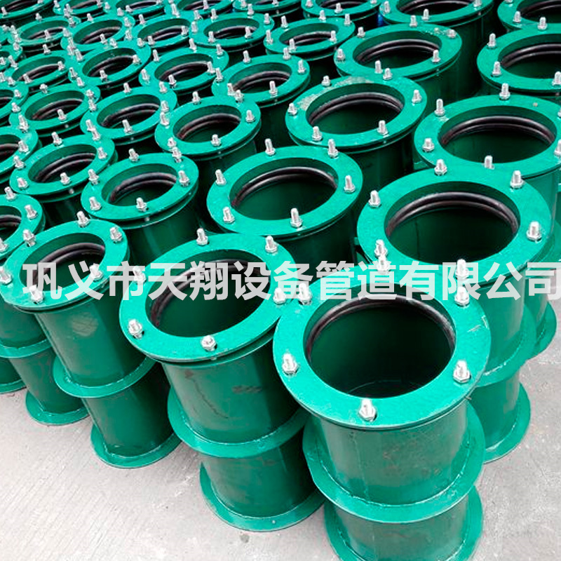 防水套管柔性