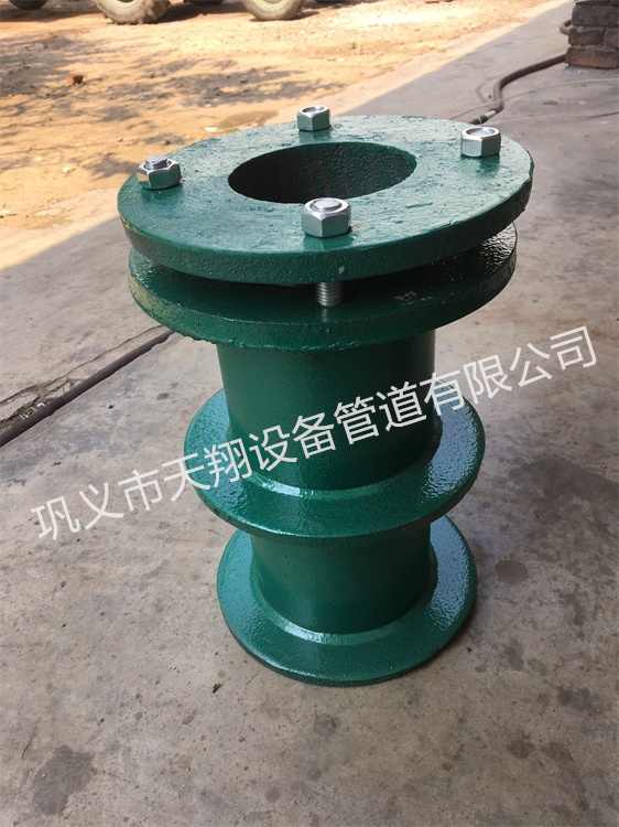 防水套管要求
