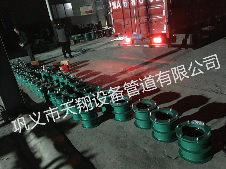 防水套管规范