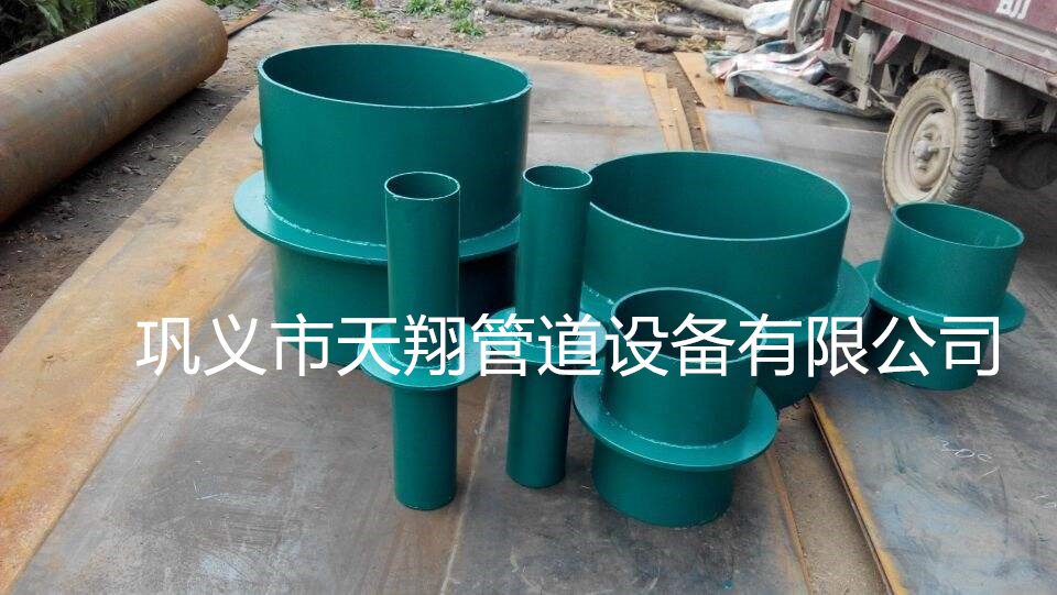 防水套管组装规定