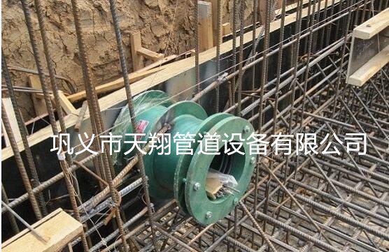 柔性钢套管