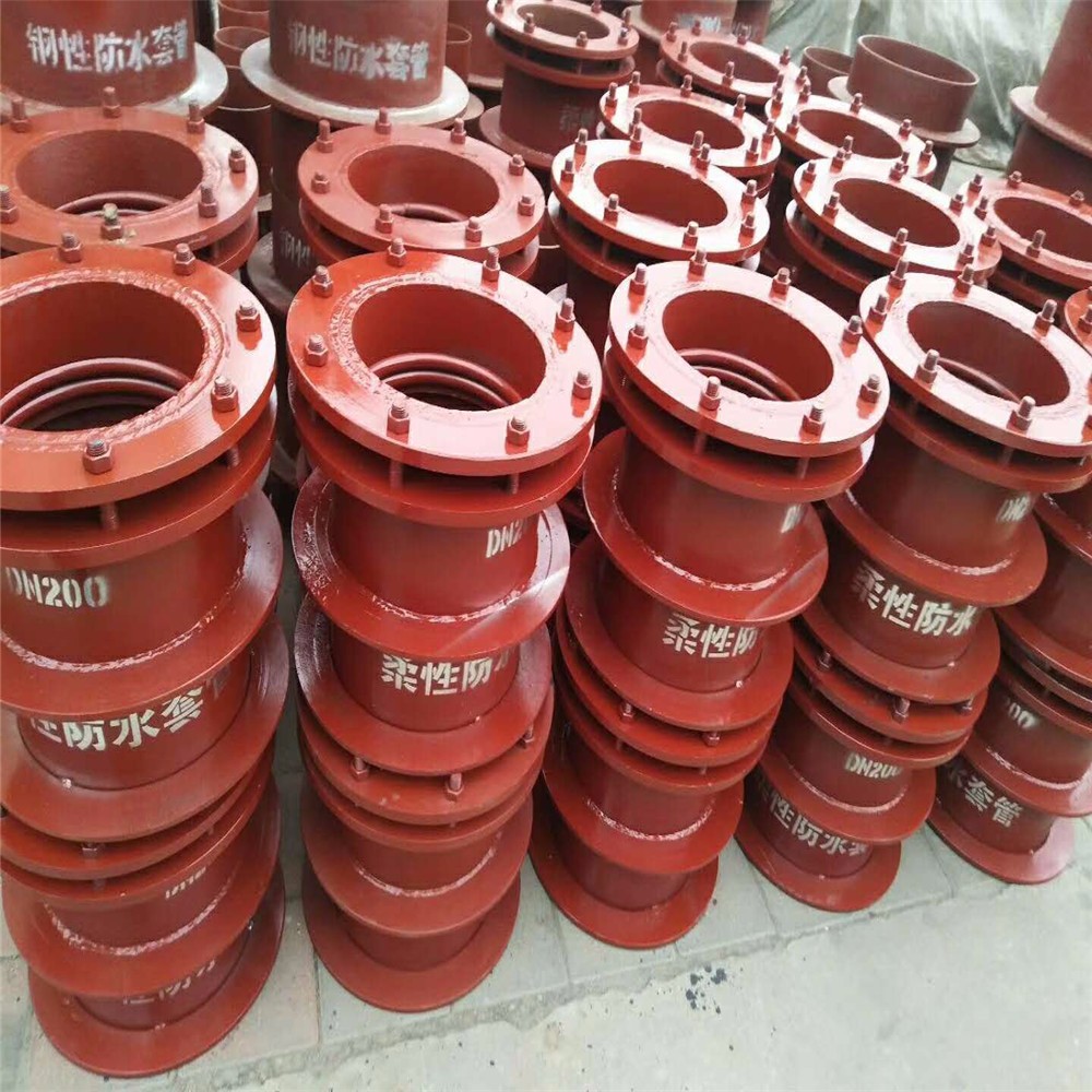 柔性防水套管规格选用