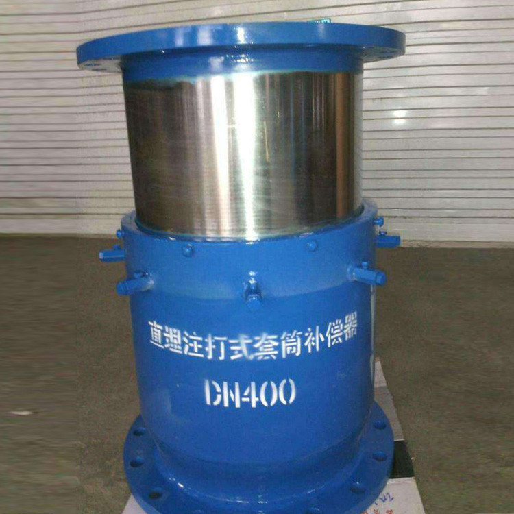 直埋型套筒补偿器安装方法